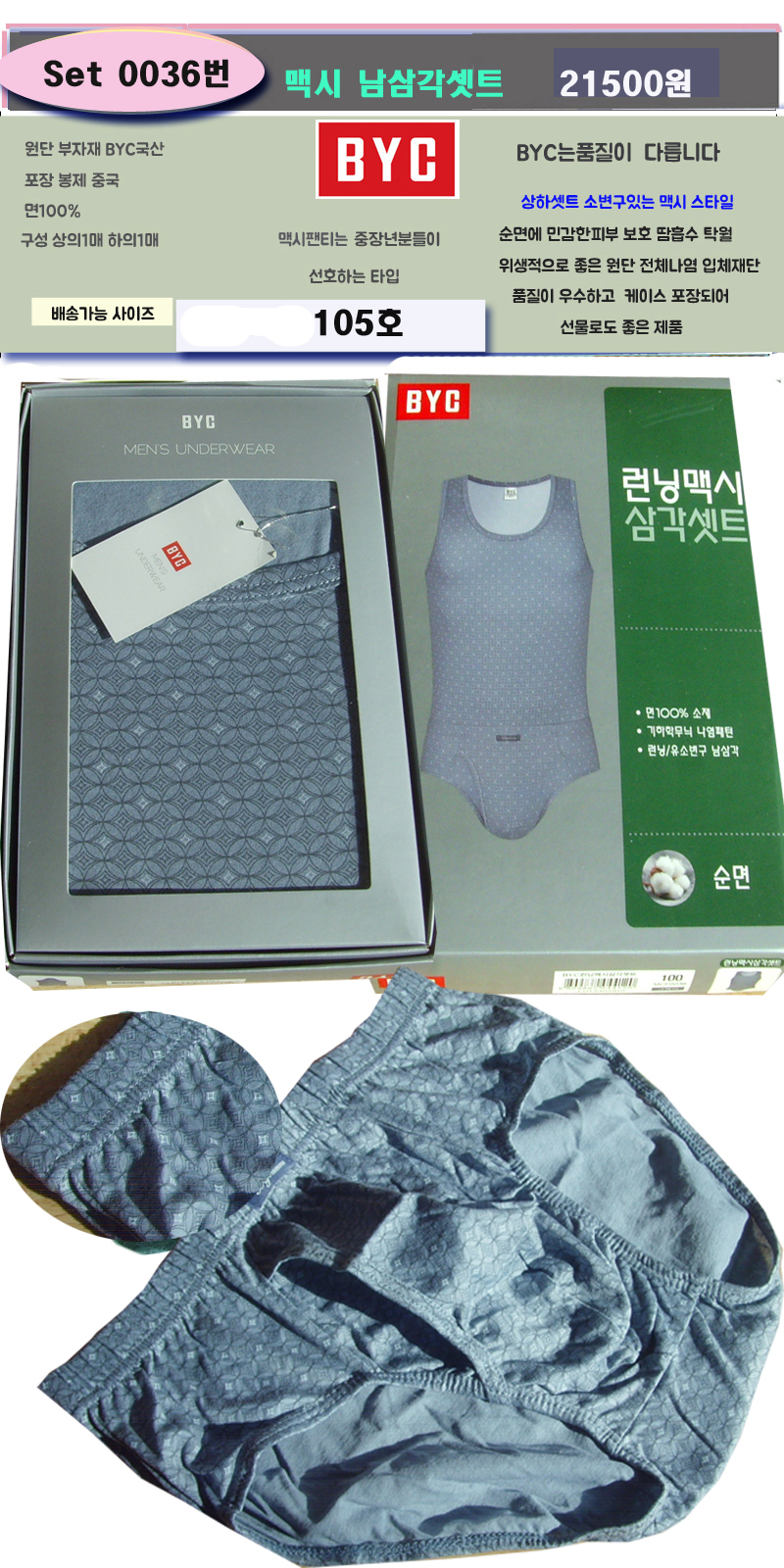 상품 상세 이미지입니다.